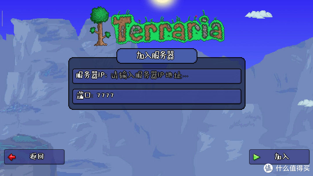 泰拉瑞亚的免费服务器有什么区别(泰拉瑞亚免费服务器ip地址手机版)，泰拉瑞亚免费服务器的差异与手机版IP地址解析，泰拉瑞亚免费服务器的差异及手机版IP解析，泰拉瑞亚免费服务器的差异解析与手机版IP地址探讨，泰拉瑞亚免费服务器的差异解析及手机版IP地址探讨，泰拉瑞亚免费服务器的差异与手机版IP地址详解