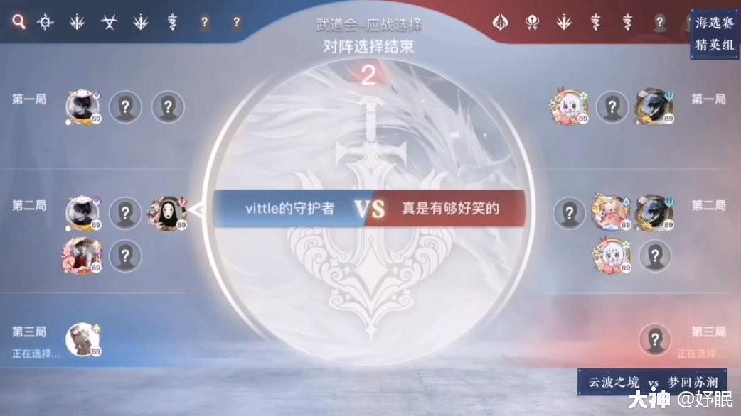 天谕手游云波之境服务器关了(天谕手游云波之境服务器关了吗)，天谕手游云波之境服务器关闭通知，天谕手游云波之境服务器关闭通知，云波之境服务器已关闭，天谕手游云波之境服务器正式关闭通知，天谕手游云波之境服务器正式关闭通知，天谕手游云波之境服务器正式关闭通知，服务器已关闭，玩家需留意转移事项 第1张