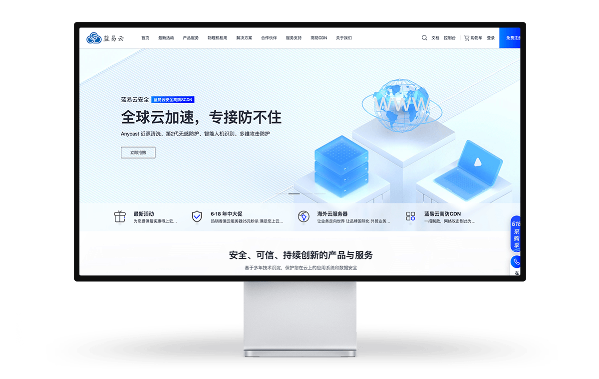 易云服务器异常请稍后再试(易云服务器异常请稍后再试怎么回事)，易云服务器异常，稍后再试的原因与解决方案，易云服务器异常原因及解决方案，稍后再试，如何操作？，易云服务器异常详解，原因、解决方案及操作指南，易云服务器异常详解，原因、解决方案及操作指南，稍后再试怎么办？ 第1张