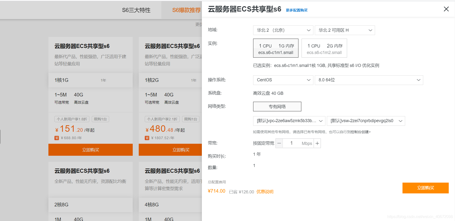 阿里云服务器快速配置(阿里云服务器配置ftp)，阿里云服务器FTP配置指南，快速搭建FTP服务！