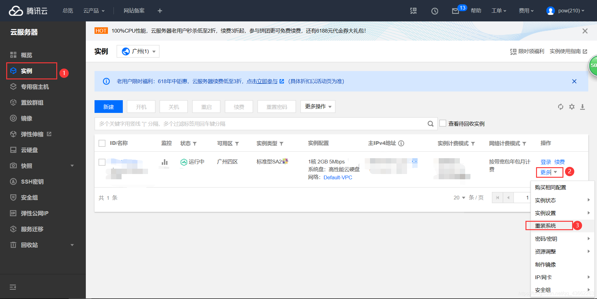 腾讯云服务器搭建web(腾讯云服务器搭建节点教程)，腾讯云服务器Web搭建教程，从节点搭建到Web服务器配置详解，腾讯云服务器Web搭建全攻略，从节点搭建到配置详解，腾讯云服务器Web搭建全攻略，从节点搭建到配置详解的教程