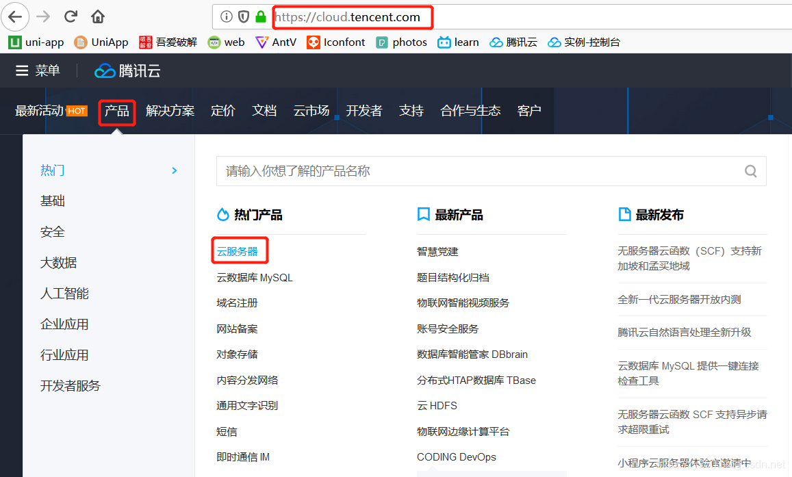 腾讯云服务器搭建web(腾讯云服务器搭建节点教程)，腾讯云服务器Web搭建教程，从节点搭建到Web服务器配置详解，腾讯云服务器Web搭建全攻略，从节点搭建到配置详解，腾讯云服务器Web搭建全攻略，从节点搭建到配置详解的教程 第2张