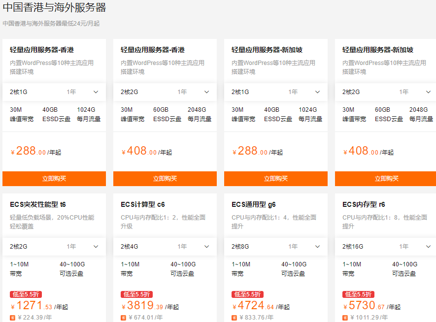 阿里云企业服务器端午收费(企业300g阿里云服务器收费价格表)，阿里云企业服务器端午特惠，300G服务器收费价格表曝光，阿里云企业服务器端午特惠，300G服务器收费价格表曝光，阿里云企业服务器端午特惠，300G服务器收费价格表曝光及优惠详解，阿里云企业服务器端午特惠，300G服务器收费价格表曝光及优惠详解