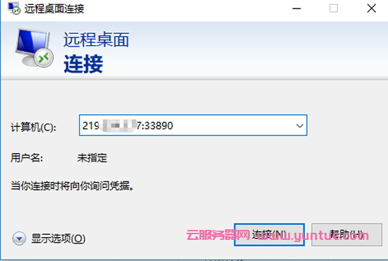 万网云服务器怎么连接(万网云服务器怎么连接手机)，万网云服务器连接指南，手机与电脑的连接教程，万网云服务器连接指南，手机与电脑连接教程全解析，万网云服务器连接教程，手机与电脑连接全解析及指南