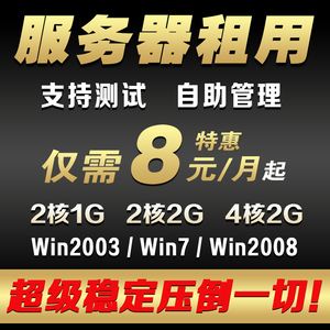 包含淘宝客发单哪个云服务器好的词条，淘宝客发单最佳云服务器推荐，淘宝客发单最佳云服务器推荐，哪个云服务器更适合淘宝客发单？
