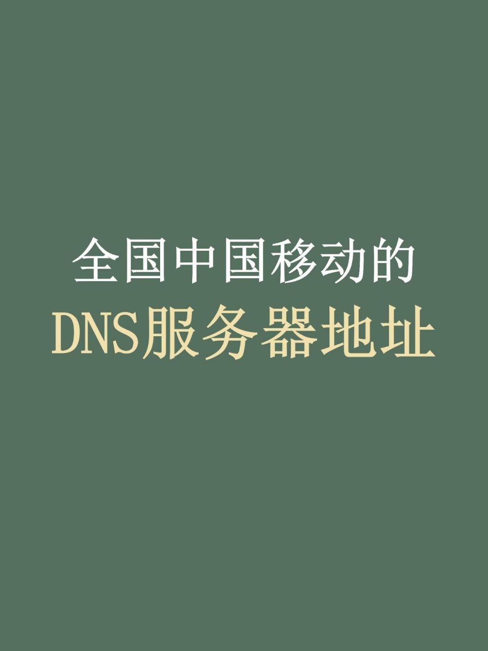 主机域名，主机域名由什么组成