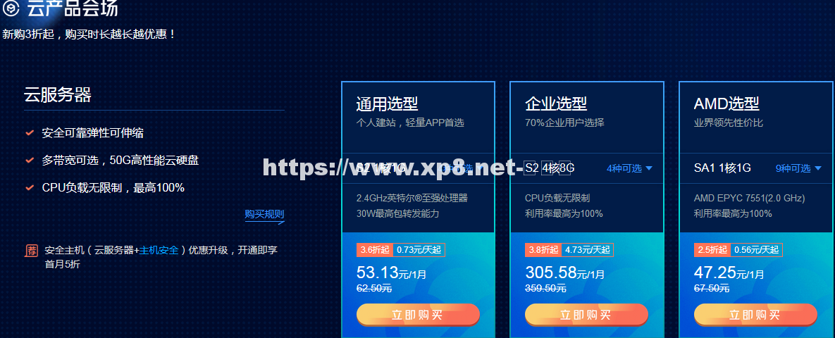 腾讯云轻量服务器秒杀能用券吗(腾讯云轻量服务器秒杀能用券吗安全吗)，腾讯云轻量服务器秒杀活动与优惠券使用指南及安全性解析，腾讯云轻量服务器秒杀活动与优惠券使用指南及安全性解析，能否使用券并保障安全？ 第1张
