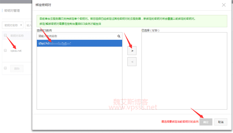 阿里云服务器如何添加密钥(阿里云服务器怎么加个数据盘)，阿里云服务器，密钥添加与数据盘扩展指南