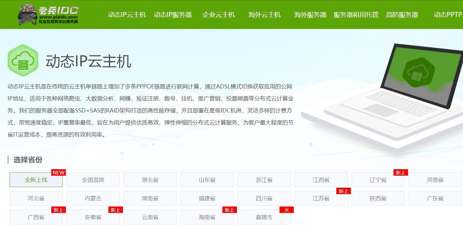 服务器拨号vps(服务器拨号怎么设置)，服务器拨号设置指南，如何设置VPS拨号连接？，服务器拨号设置与VPS拨号连接指南，一步步教你如何设置，服务器拨号设置与VPS拨号连接教程，详细步骤指南，服务器拨号设置与VPS拨号连接教程，详细步骤指南，服务器拨号设置与VPS拨号连接教程，详细步骤指南，服务器拨号与VPS拨号连接教程，详细步骤指南