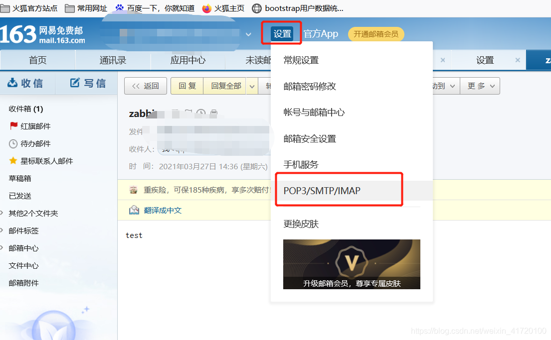 怎么开启免费服务器网易(怎么开启免费服务器网易邮箱)，如何启动网易免费服务器（含网易邮箱服务），如何启动网易免费服务器（含邮箱服务）使用指南 第1张