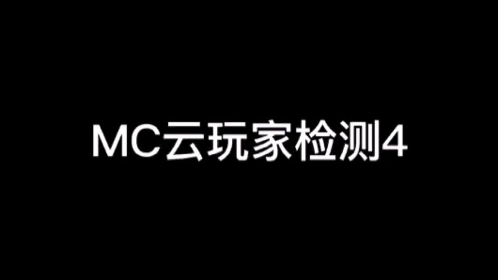 16分钟教你开mc云服务器(用云服务器搭建我的世界服务器)，16分钟教程，如何搭建我的世界云服务器，16分钟教程，教你如何搭建我的世界云服务器，16分钟教程，从零开始教你搭建我的世界云服务器，从零开始的MC云服务器搭建教程，16分钟上手指南，从零开始的MC云服务器搭建教程，16分钟上手指南，从零开始搭建我的世界云服务器，16分钟教程上手指南，从零开始搭建我的世界云服务器，16分钟教程上手指南，从零开始的Minecraft云服务器搭建教程，16分钟上手指南 第2张