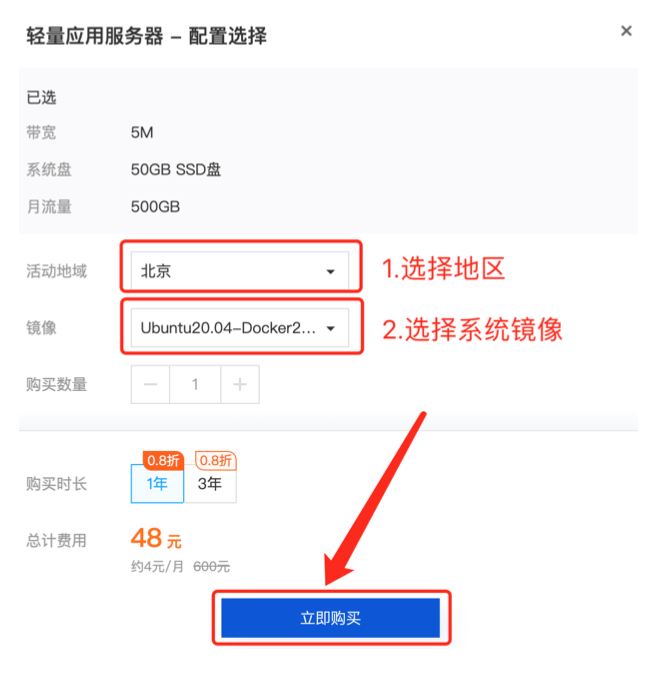 白嫖云服务器2022的简单介绍，白嫖云服务器2022，简单介绍与操作指南 第1张