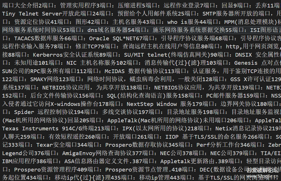 服务器域名转发端口(服务器域名转发端口在哪)，服务器域名转发端口详解，域名转发端口位置及功能解析，服务器域名转发端口详解，功能、位置及作用解析，服务器域名转发端口详解，功能、位置及作用解析