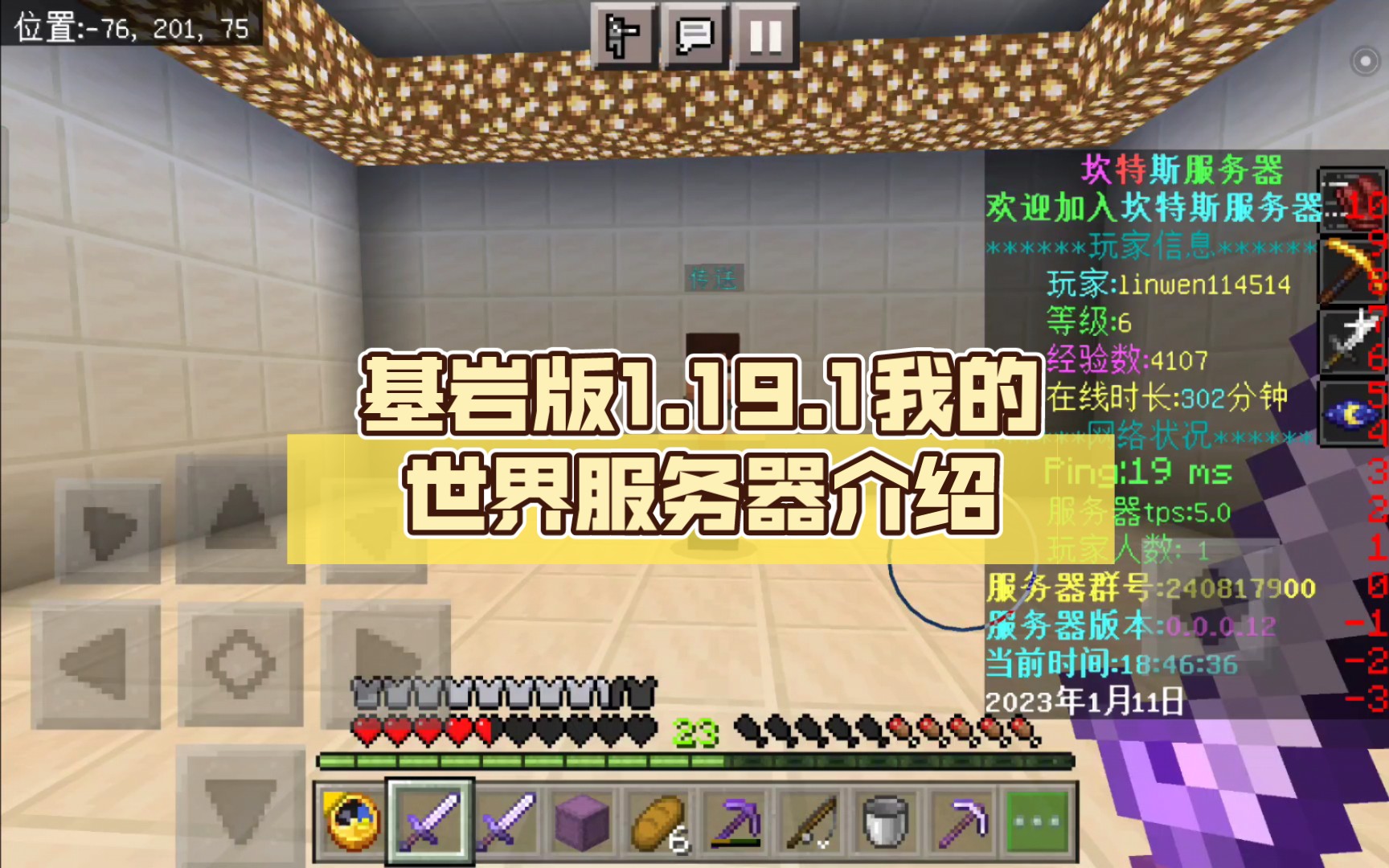 基岩版免费创建服务器(基岩版116201服务器)，基岩版免费创建服务器指南（含最新服务器版本更新），基岩版免费创建服务器教程（含最新版本更新），基岩版服务器创建指南，免费搭建最新服务器版本教程（含更新），基岩版免费服务器创建指南，最新教程与版本更新全解析