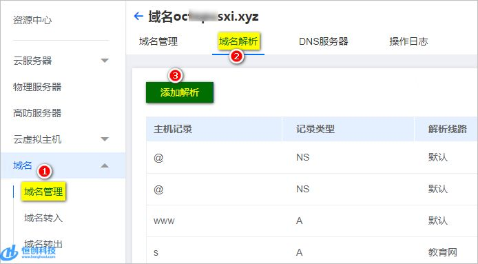 怎样迁移网站服务器和域名(怎样迁移网站服务器和域名连接)，如何迁移网站服务器及域名连接？详细步骤解析，详细步骤解析，如何迁移网站服务器及域名连接全过程指南，详细步骤解析，网站服务器与域名迁移全过程指南，从迁移准备到连接成功！，网站服务器与域名迁移全程指南，从准备到连接成功的步骤解析，网站服务器与域名迁移全程详解，从准备到连接成功的步骤指南，网站服务器与域名迁移全程详解，从准备到连接成功的步骤指南，网站服务器与域名迁移全程详解，从准备到连接成功的步骤指南 第2张