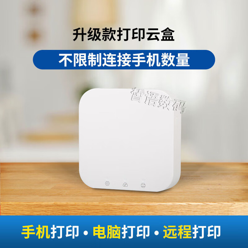 路由器怎么改云打印服务器(路由器改成无线打印机服务器教程)，路由器改装教程，打造云打印服务器，实现无线打印机便捷服务，路由器改装教程，打造云打印服务器，实现无线打印机便捷服务及路由器改云打印服务器指南，路由器改装教程，实现云打印服务器功能，无线打印机便捷服务全攻略，路由器改装教程，实现云打印服务器功能，无线打印机便捷服务攻略 第1张
