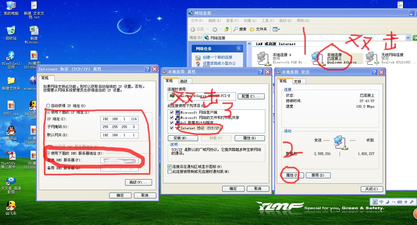 路由器怎么改云打印服务器(路由器改成无线打印机服务器教程)，路由器改装教程，打造云打印服务器，实现无线打印机便捷服务，路由器改装教程，打造云打印服务器，实现无线打印机便捷服务及路由器改云打印服务器指南，路由器改装教程，实现云打印服务器功能，无线打印机便捷服务全攻略，路由器改装教程，实现云打印服务器功能，无线打印机便捷服务攻略 第2张