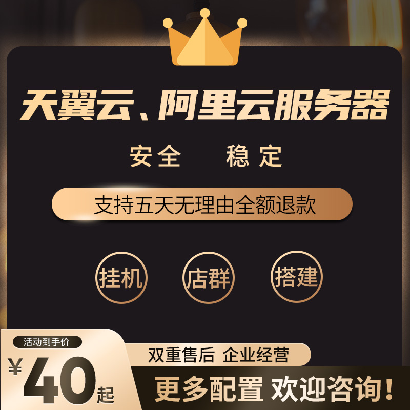 云服务器的免费租用(云服务器租用价格多少钱)，免费云服务器租用及价格概览，免费云服务器租用与价格概览，免费云服务器租用及价格概览全解析，免费云服务器租用详解，价格概览与全解析 第2张