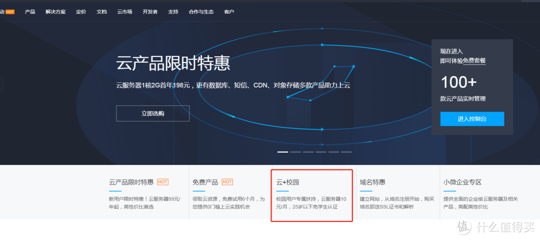 腾讯云10元服务器如何购买(腾讯云服务器99元会额外收费吗)，腾讯云服务器购买指南，10元服务器如何选购？附99元优惠价额外收费解析，腾讯云服务器购买指南，10元服务器购买流程及99元优惠价额外收费解析