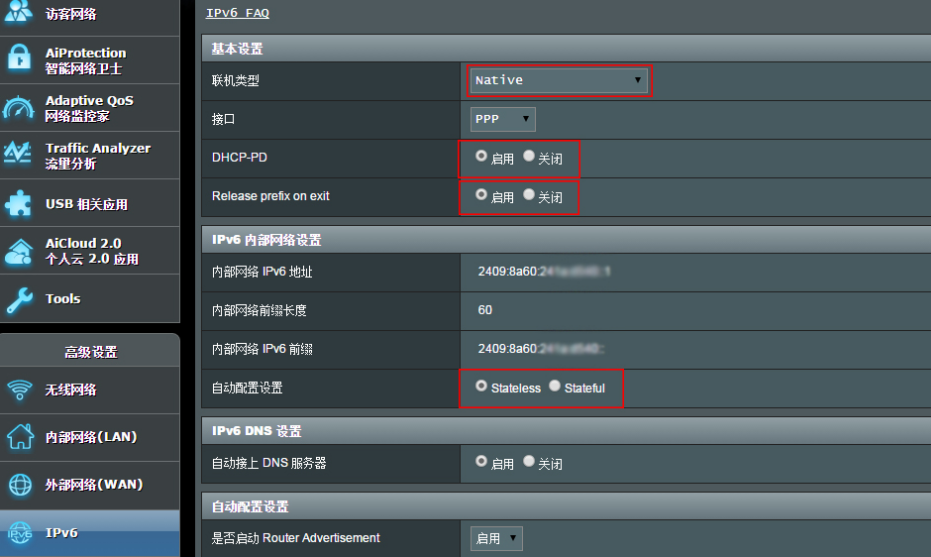 阿里云服务器ipv6设置(阿里云服务器ipv6设置方法)，阿里云服务器IPv6设置教程，阿里云服务器IPv6设置教程，详细指导阿里云服务器IPv6设置方法，阿里云服务器IPv6设置教程，详细指导设置方法，阿里云服务器IPv6设置详解，教程与步骤指南，阿里云服务器IPv6设置详解，教程与步骤指南（含详细设置方法），阿里云服务器IPv6设置详解，教程与步骤指南（含详细设置方法），阿里云服务器IPv6设置详解，教程与步骤指南（含详细设置方法） 第1张