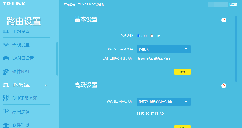 阿里云服务器ipv6设置(阿里云服务器ipv6设置方法)，阿里云服务器IPv6设置教程，阿里云服务器IPv6设置教程，详细指导阿里云服务器IPv6设置方法，阿里云服务器IPv6设置教程，详细指导设置方法，阿里云服务器IPv6设置详解，教程与步骤指南，阿里云服务器IPv6设置详解，教程与步骤指南（含详细设置方法），阿里云服务器IPv6设置详解，教程与步骤指南（含详细设置方法），阿里云服务器IPv6设置详解，教程与步骤指南（含详细设置方法） 第2张