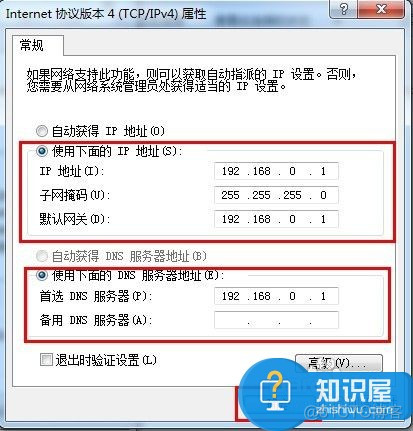 云服务器连接ip怎么填(云服务器的ip地址是固定的吗)，云服务器连接IP详解，如何填写及IP地址是否固定？，云服务器连接IP详解，如何填写及IP地址是否固定？，云服务器连接IP详解，如何填写及IP地址是否固定？ 第2张