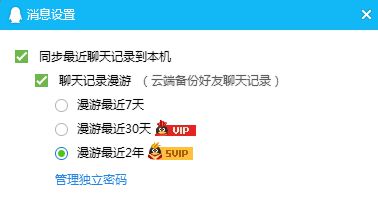 微信云服务器存聊天记录吗(微信云服务器存聊天记录吗是真的吗)，微信云服务器是否存储聊天记录？真相解析，微信云服务器是否存储聊天记录？真相解析与疑问解答，微信云服务器是否存储聊天记录？真相解析及疑问全攻略，微信云服务器是否存储聊天记录？真相解析及全攻略揭秘微信云存储功能疑云与真相解析。，微信云服务器存储聊天记录真相解析及全攻略揭秘，疑云与真相的探讨。，微信云服务器存储聊天记录真相解析，全面解析疑云与揭秘全攻略 第1张