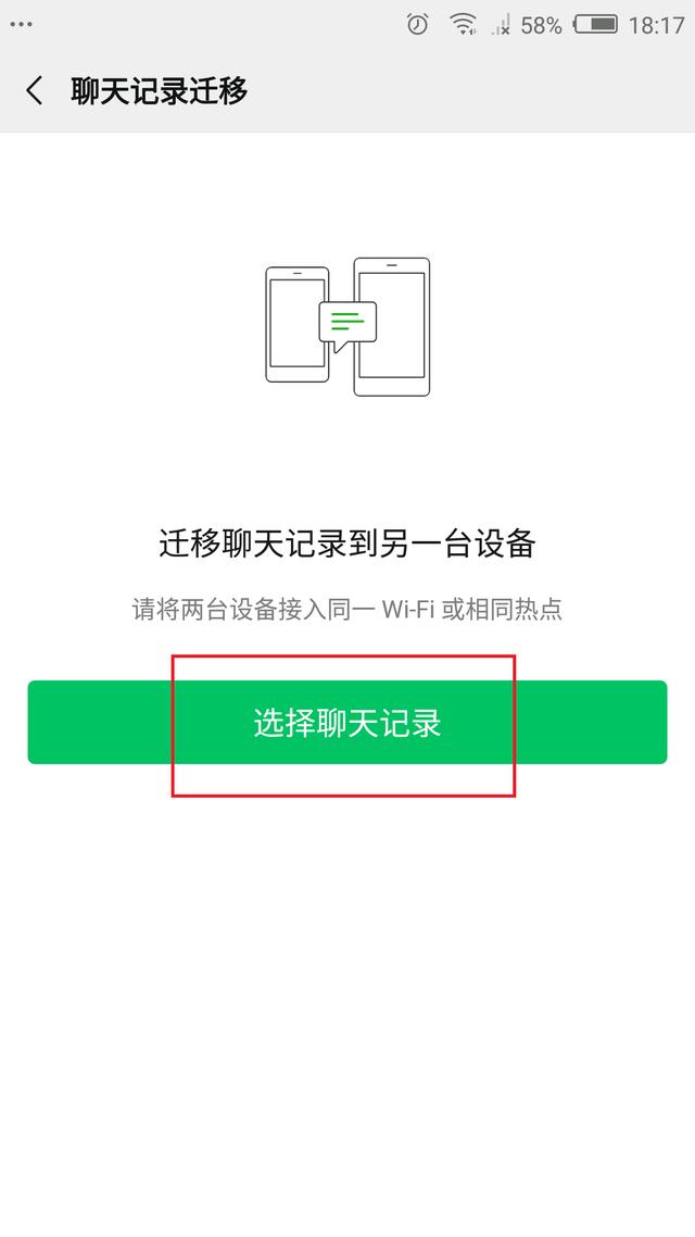 微信云服务器存聊天记录吗(微信云服务器存聊天记录吗是真的吗)，微信云服务器是否存储聊天记录？真相解析，微信云服务器是否存储聊天记录？真相解析与疑问解答，微信云服务器是否存储聊天记录？真相解析及疑问全攻略，微信云服务器是否存储聊天记录？真相解析及全攻略揭秘微信云存储功能疑云与真相解析。，微信云服务器存储聊天记录真相解析及全攻略揭秘，疑云与真相的探讨。，微信云服务器存储聊天记录真相解析，全面解析疑云与揭秘全攻略 第2张