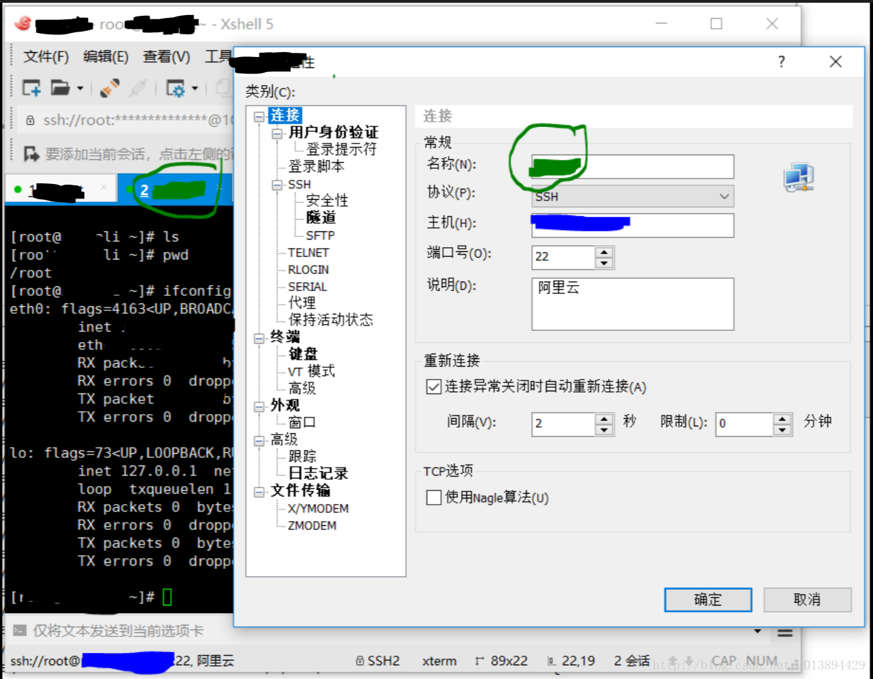 阿里云服务器怎么连接公司网络(阿里云买的服务器怎么连接到电脑)，阿里云服务器连接公司网络的指南，如何连接阿里云服务器到电脑？，阿里云服务器连接公司网络指南，连接阿里云服务器到电脑的步骤与方法，阿里云服务器连接公司网络指南，连接步骤与方法详解，阿里云服务器连接公司网络指南，详细步骤与方法解析，阿里云服务器连接公司网络详解，连接步骤与方法解析，阿里云服务器连接公司网络详解，连接步骤与方法解析，阿里云服务器连接公司网络详解，步骤与方法解析