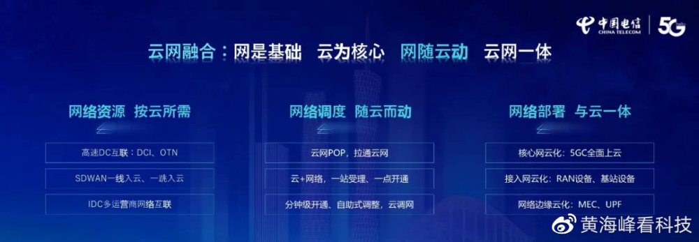 河南电信云服务器物理机的简单介绍，河南电信云服务器物理机简介