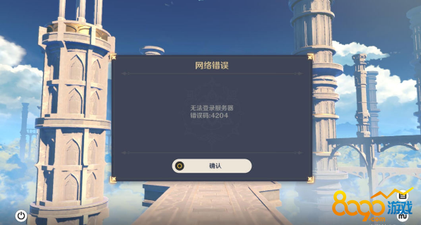 扫二维码登录云服务器错误(扫二维码登录云服务器错误怎么解决)，解决云服务器二维码登录错误的方法与步骤，解决云服务器二维码登录错误的方法与步骤，扫二维码登录云服务器错误解析，解决云服务器二维码登录错误的方法与步骤解析，解决云服务器二维码登录错误的方法与步骤解析，登录失败的解决策略及解析，解决云服务器二维码登录错误的方法步骤与解析，登录失败的解决策略全解析