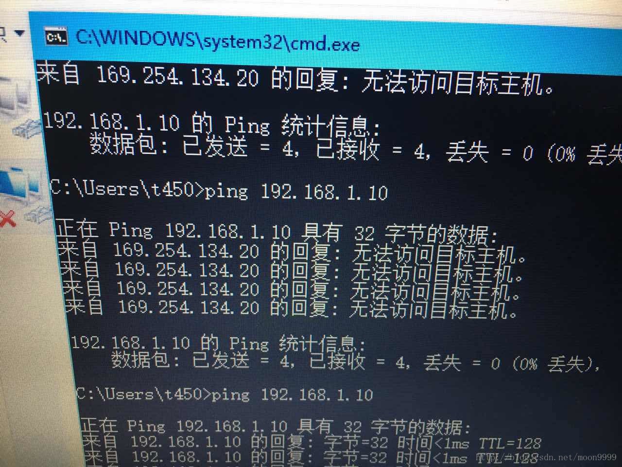 内网服务器无法ping通外网域名密码(内网服务器无法ping通外网域名密码不正确)，内网服务器无法ping通外网域名，密码问题解析，内网服务器无法ping通外网域名问题解析，密码错误及解决方案探讨，内网服务器无法ping通外网域名问题解析，密码错误及解决方案探讨