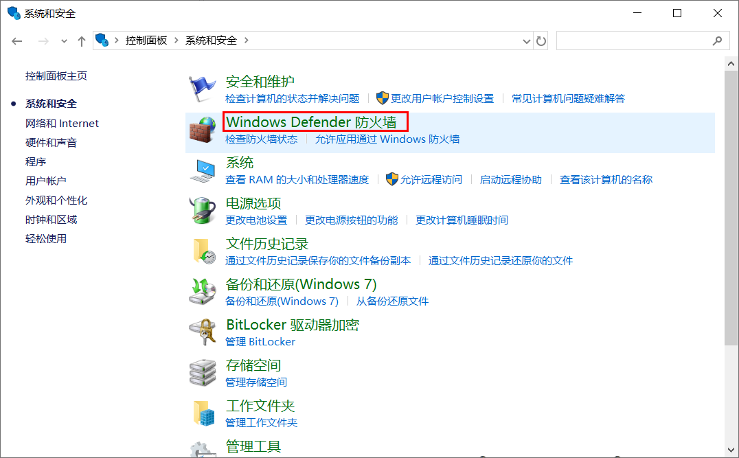 内网服务器无法ping通外网域名密码(内网服务器无法ping通外网域名密码不正确)，内网服务器无法ping通外网域名，密码问题解析，内网服务器无法ping通外网域名问题解析，密码错误及解决方案探讨，内网服务器无法ping通外网域名问题解析，密码错误及解决方案探讨 第2张