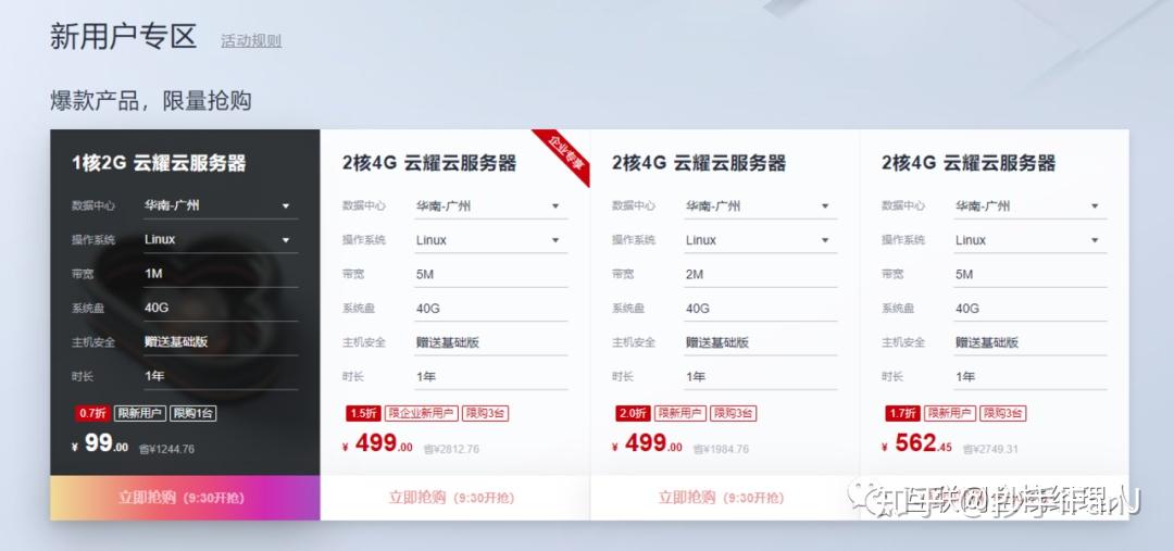 华为云服务器代理销售好做吗知乎(华为云服务器代理销售好做吗知乎文章)，华为云服务器代理销售的市场前景如何？知乎上的观点解析，华为云服务器代理销售的市场前景及知乎观点解析，华为云服务器代理销售市场前景深度解析，知乎观点与市场前景探讨，华为云服务器代理销售深度解析，知乎观点、市场前景探讨，华为云服务器代理销售深度解析，知乎观点与市场前景探讨，华为云服务器代理销售深度解析，知乎观点与市场前景探讨 第1张