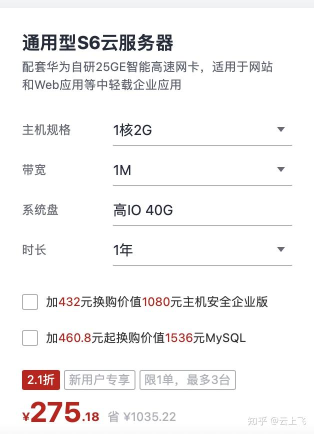 华为云服务器代理销售好做吗知乎(华为云服务器代理销售好做吗知乎文章)，华为云服务器代理销售的市场前景如何？知乎上的观点解析，华为云服务器代理销售的市场前景及知乎观点解析，华为云服务器代理销售市场前景深度解析，知乎观点与市场前景探讨，华为云服务器代理销售深度解析，知乎观点、市场前景探讨，华为云服务器代理销售深度解析，知乎观点与市场前景探讨，华为云服务器代理销售深度解析，知乎观点与市场前景探讨 第2张