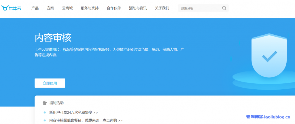 七牛云服务器收费吗(七牛云服务器收费吗怎么收费)，七牛云服务器收费详解，收费标准及方式揭秘