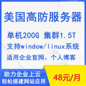 海外云服务器网站(海外云服务器网站是什么)，海外云服务器网站的概述与功能解析，海外云服务器网站解析，概念、概述与功能探讨，海外云服务器网站深度解析，概念、概述与功能探讨，海外云服务器网站深度解析，概念、功能及概述全探讨，海外云服务器网站深度解析，概念、功能、概述与全方位探讨 第1张