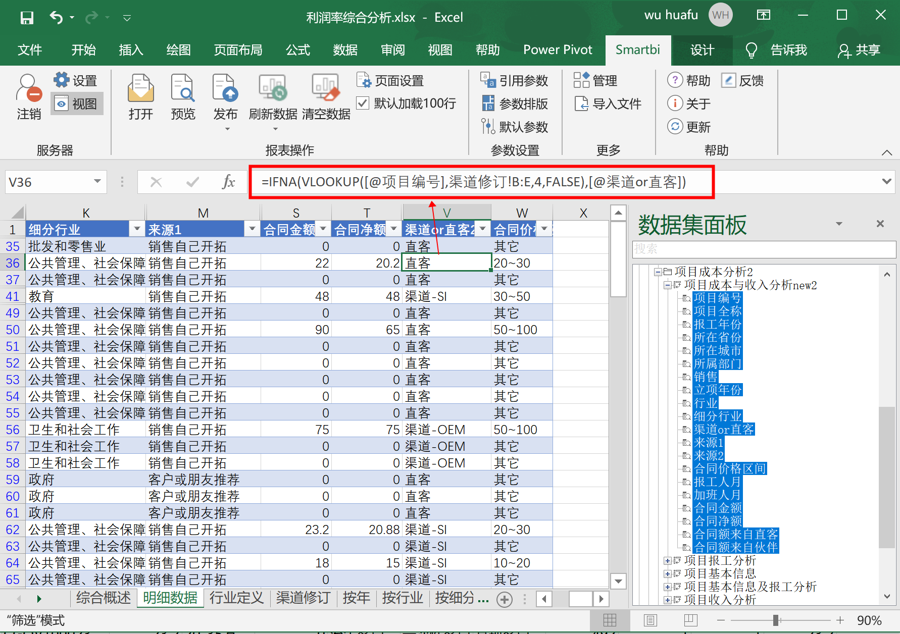 Excel服务器模板有哪些高效搭建技巧？  第1张