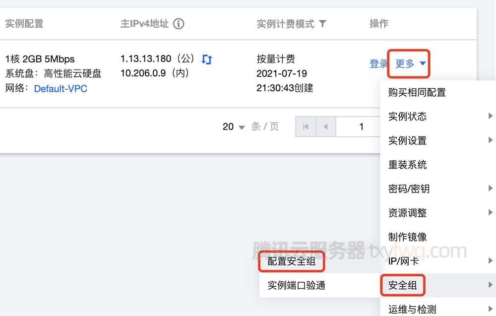 如何用腾讯云服务器搭建个人云盘(如何用腾讯云服务器搭建个人云盘账号)，腾讯云服务器搭建个人云盘账号教程，腾讯云服务器搭建个人云盘账号教程，从零开始创建个人云盘账号的指南，腾讯云服务器搭建个人云盘账号全攻略，从零开始创建个人云盘指南