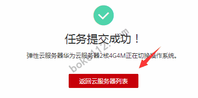 购买云服务器描述怎么填的(购买了云服务器实例之后,客户需要承担)，如何填写购买云服务器的描述及客户需承担的事项，如何正确填写购买云服务器的描述及明确客户需承担的事项，如何正确填写购买云服务器的描述及明确客户需承担的事项概览，如何正确填写购买云服务器的描述及客户需承担的事项概览，指南与概览，如何填写购买云服务器的描述及客户需承担事项概览，指南与详解 第1张