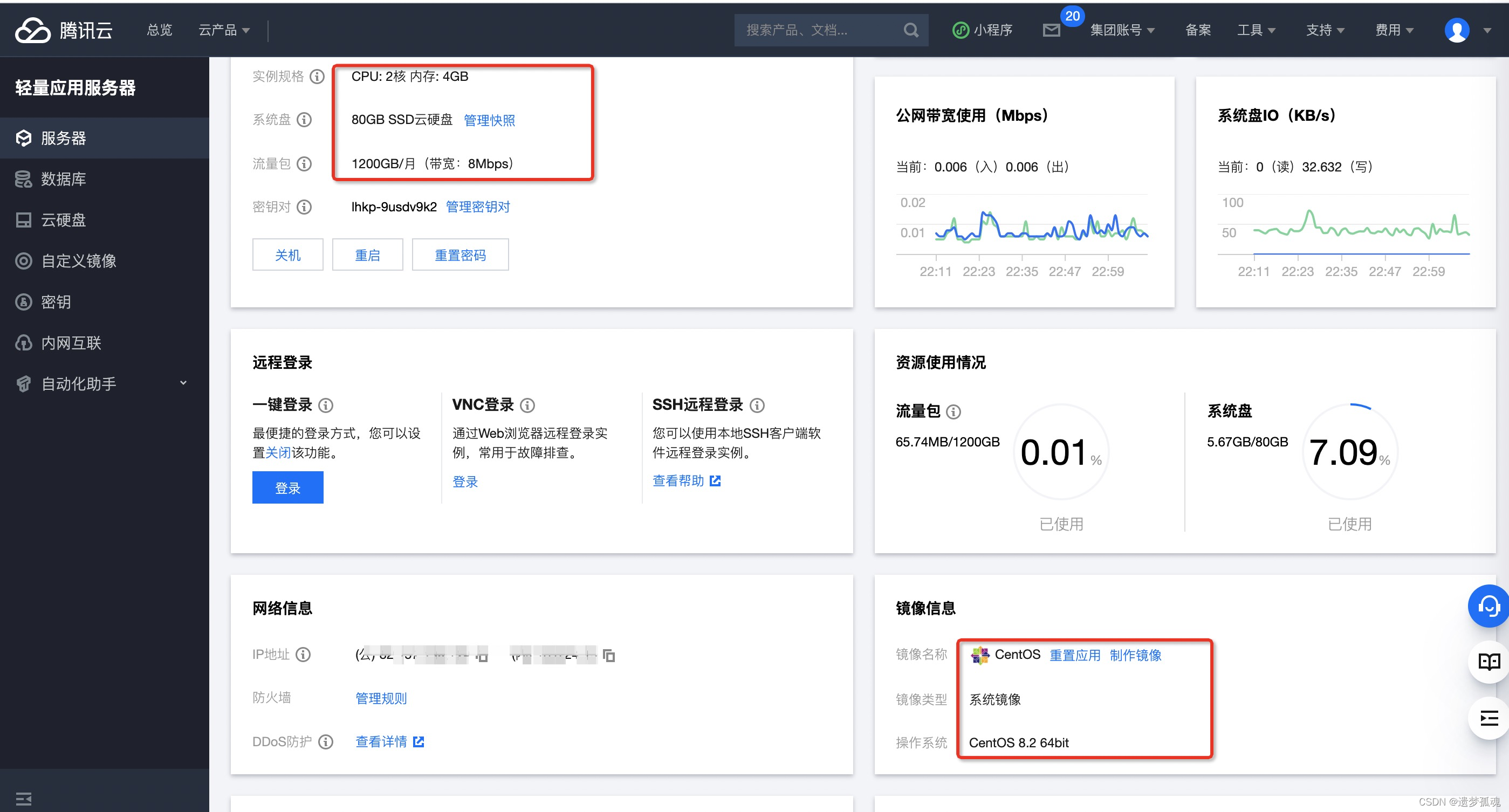 购买云服务器描述怎么填的(购买了云服务器实例之后,客户需要承担)，如何填写购买云服务器的描述及客户需承担的事项，如何正确填写购买云服务器的描述及明确客户需承担的事项，如何正确填写购买云服务器的描述及明确客户需承担的事项概览，如何正确填写购买云服务器的描述及客户需承担的事项概览，指南与概览，如何填写购买云服务器的描述及客户需承担事项概览，指南与详解 第2张