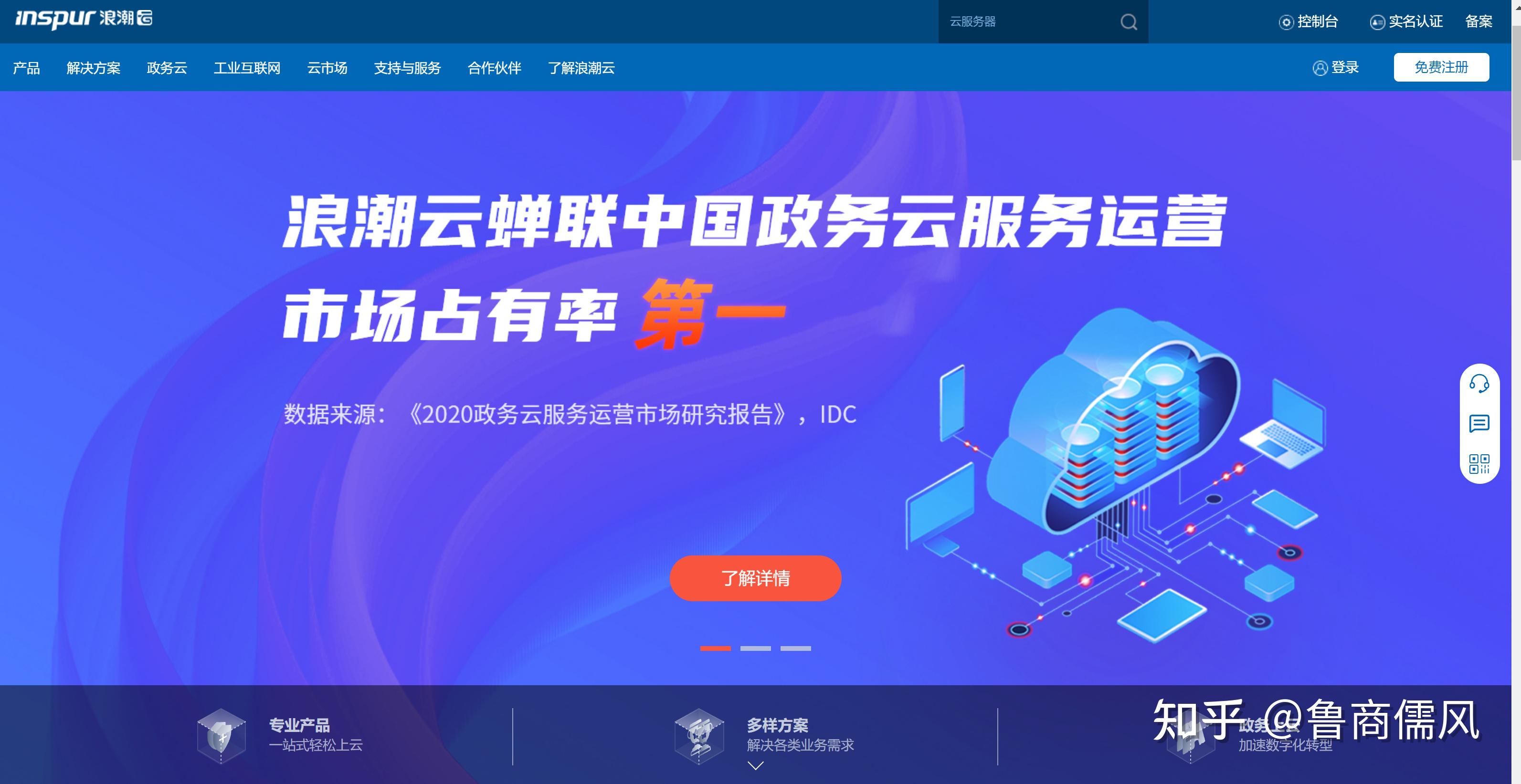 浪潮云服务器最新消息报警怎么解除(浪潮云服务器最新消息报警怎么解除啊)，浪潮云服务器报警解除指南，解决最新消息报警的方法，浪潮云服务器报警解除指南，解决最新消息报警的方法，浪潮云服务器报警解除指南，解决最新消息报警的方法与步骤，浪潮云服务器报警解除指南，最新消息报警的解决方法与步骤，浪潮云服务器报警解除指南，解决最新消息报警的方法与步骤全解析，浪潮云服务器报警解除指南，最新消息报警方法与步骤全解析 第2张