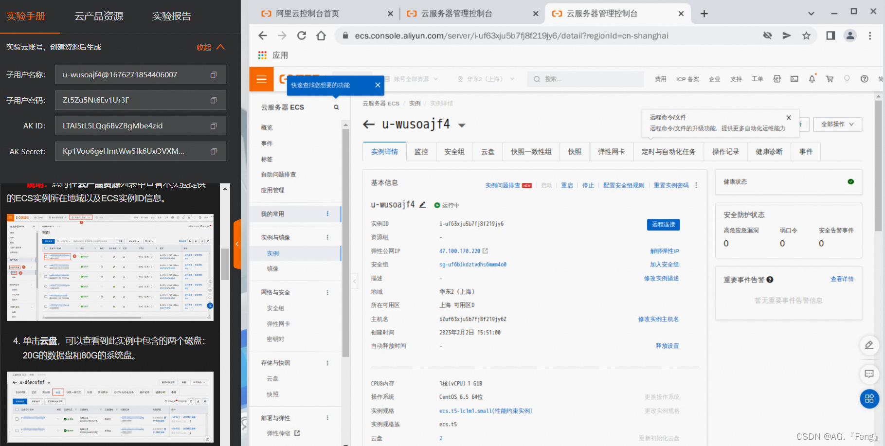 云服务器esc实例类型有哪些(云服务器esc实例类型有哪些内容)，云服务器ESC实例类型详解，内容与分类一网打尽 第1张