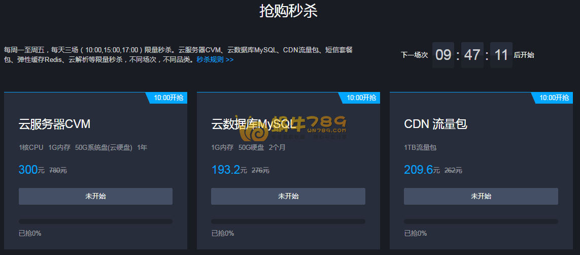 云服务器月流量是什么(云服务器月流量是什么意思)，云服务器月流量解析，概念及意义，云服务器月流量详解，概念、解析及其意义，云服务器月流量全解析，概念、详解及其意义与重要性，云服务器月流量全面解析，概念、详解及其重要性及意义 第1张