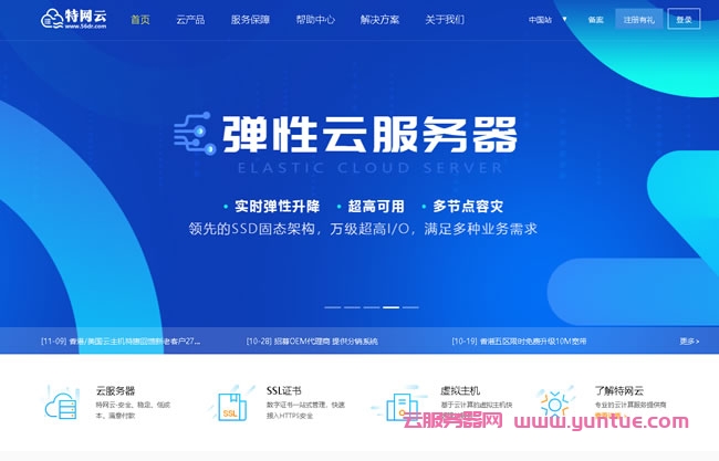 购买云主机云服务器吗(购买云服务器和自建机房的优劣)，购买云主机云服务器，云服务器与自建机房的优劣对比，云主机云服务器购买决策，自建机房与云服务器优劣对比解析 第2张