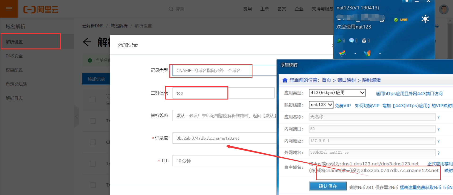 阿里云服务器配置外网打不开网站(阿里云服务器配置外网打不开网站怎么回事)，阿里云服务器配置外网无法访问网站问题解析