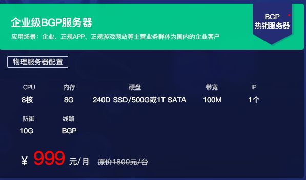 服务器托管百兆共享和独享区别(服务器托管百兆共享和独享区别在哪)，服务器托管百兆共享与独享的区别解析，服务器托管百兆共享与独享的区别解析，对比共享与独享托管的差异与优劣点分析 第1张