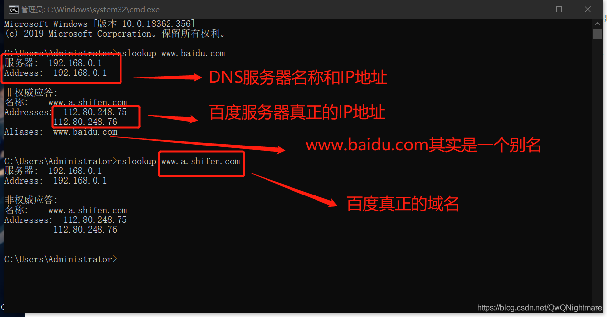 为什么域名解析到服务器无法访问网络(为什么域名解析到服务器无法访问网络连接)，域名解析到服务器却无法访问网络，原因解析，域名解析到服务器却无法访问网络，原因解析与解决方案 第2张