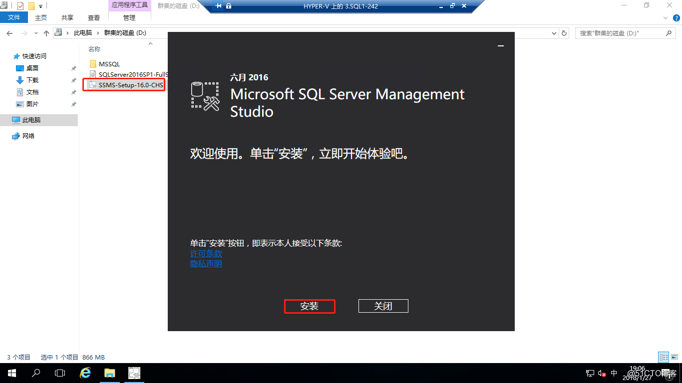 百度云服务器上如何安装sql(云服务器安装sqlserver)，如何在百度云服务器上安装SQL Server，如何在百度云服务器上安装SQL Server的步骤指南，百度云服务器上安装SQL Server的步骤指南与教程，百度云服务器上安装SQL Server的步骤详解与教程，步骤指南与教程在百度云服务器上安装SQL Server的详细步骤与操作指南 第2张