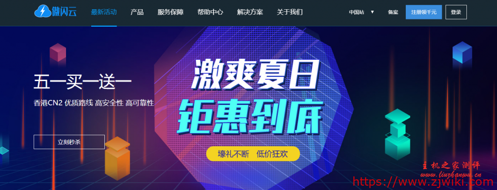 2月份云服务器特惠(2021年云服务器优惠套餐)，2021年2月云服务器特惠优惠套餐